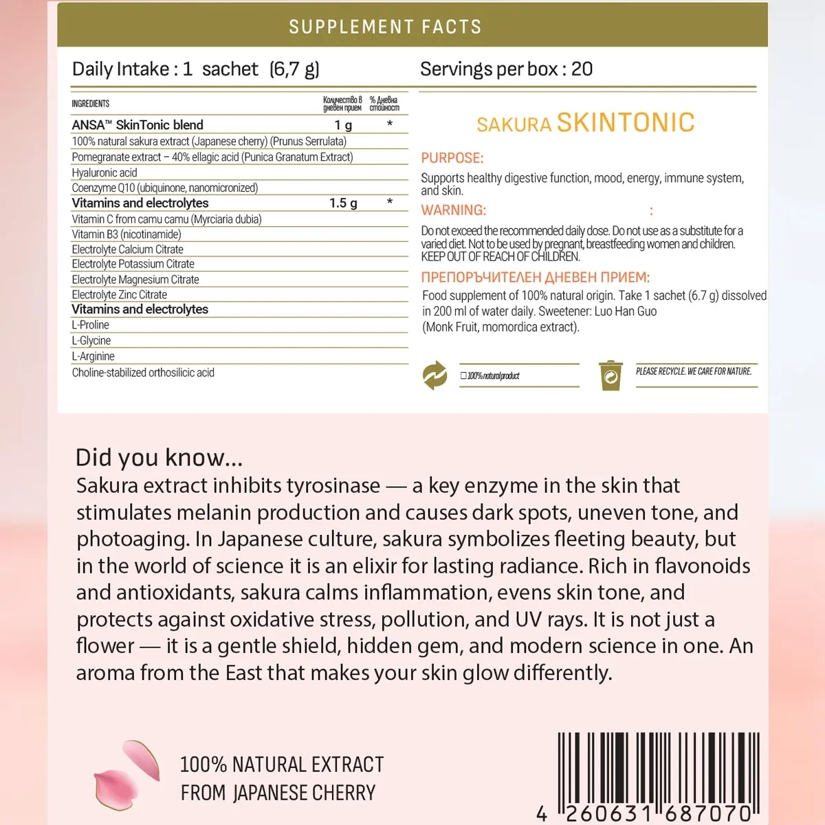 Ansa™ Sakura SkinTonic – japán bőrtápláló ital - Image 3